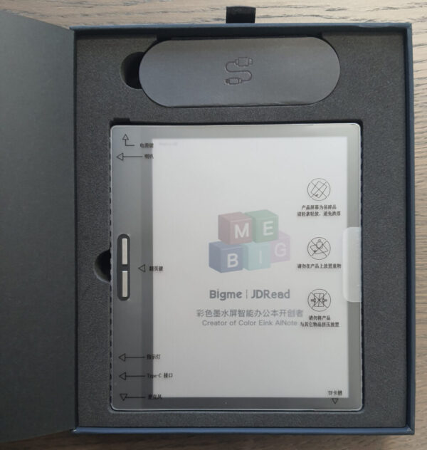Bigme B751C - Imagen 2